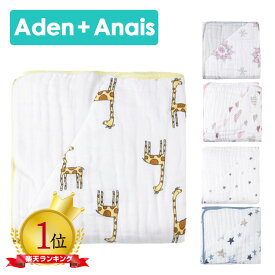 エイデンアンドアネイ ブランケット Aden+Anais クラッシックドリーム ベビー ブランケット Swaddle おくるみ エイデン+アネイ 1枚 出産祝い おくるみ Aden Anais ベビーブランケット 赤ちゃん 毛布 ベビー毛布 秋冬 出産祝い ベビーギフト専門