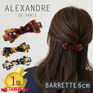�A���N�T���h�� �h�D �p�� �o���b�^ 6cm �w�A�A�N�Z�T���[ �w�A�A�����W ������� ���{�� ALEXANDRE DE PARIS BARRETTE AUTO 6CM �A���N�T���h���h�D�p��
