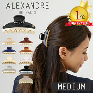 【2026年2月入荷！】 アレクサンドル ドゥ パリ クリップ バレッタ スワロフスキー ミディアム 7.5cm ALE…