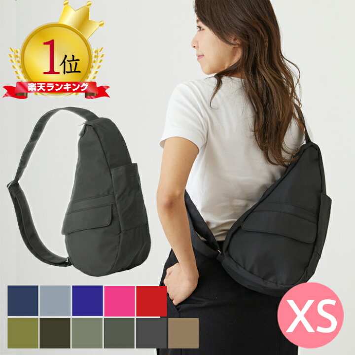 楽天市場】アメリバッグ ボディバッグ Healthy Backbag ヘルシーバック  