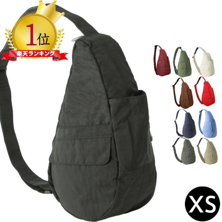 楽天市場】【24日まで100円オフ】Healthy Backbag ヘルシーバック 