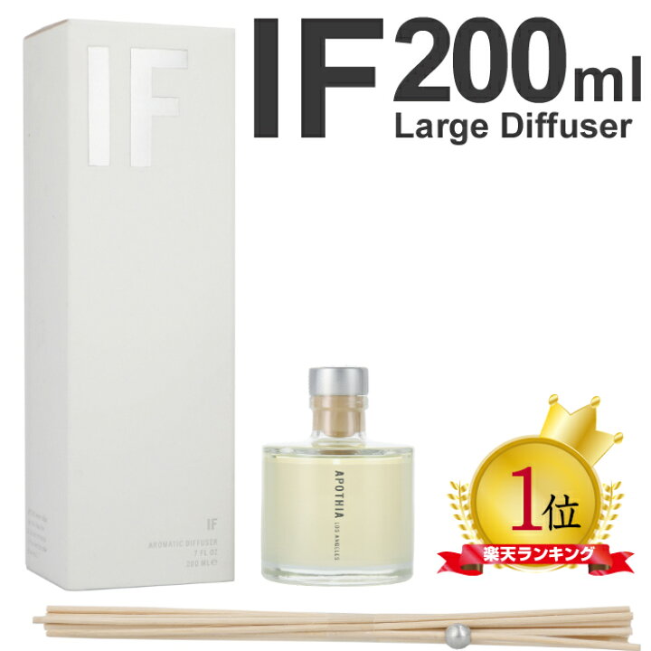 楽天市場】APOTHIA if 200ML アポーシア イフ APOTHIA LOS ANGELES IF 