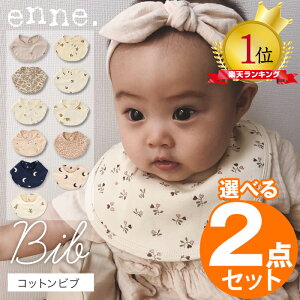 enne ru Iׂ2Zbg X^C  j̎q ̎q 悾ꂩ 2Zbg 悾| 傫 z U^ xr[ Ԃ oYj Mtg [