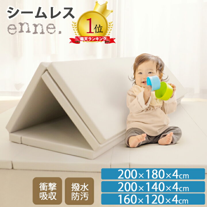 楽天市場】【最大1000円OFFｸｰﾎﾟﾝ】【抗菌と安全、プレイマットの新定番 