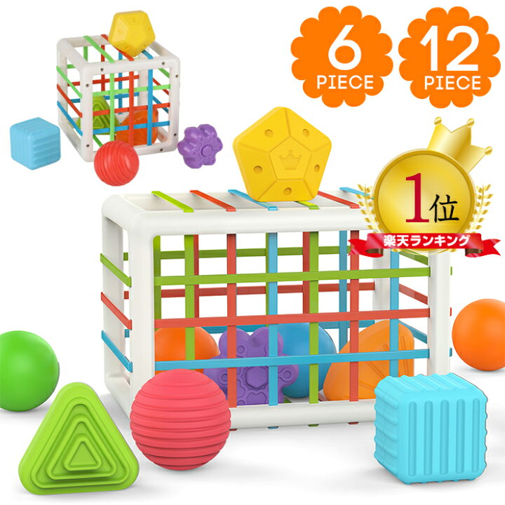 楽天市場】【触れるたびに知性が芽生える】 モンテッソーリ おもちゃ  