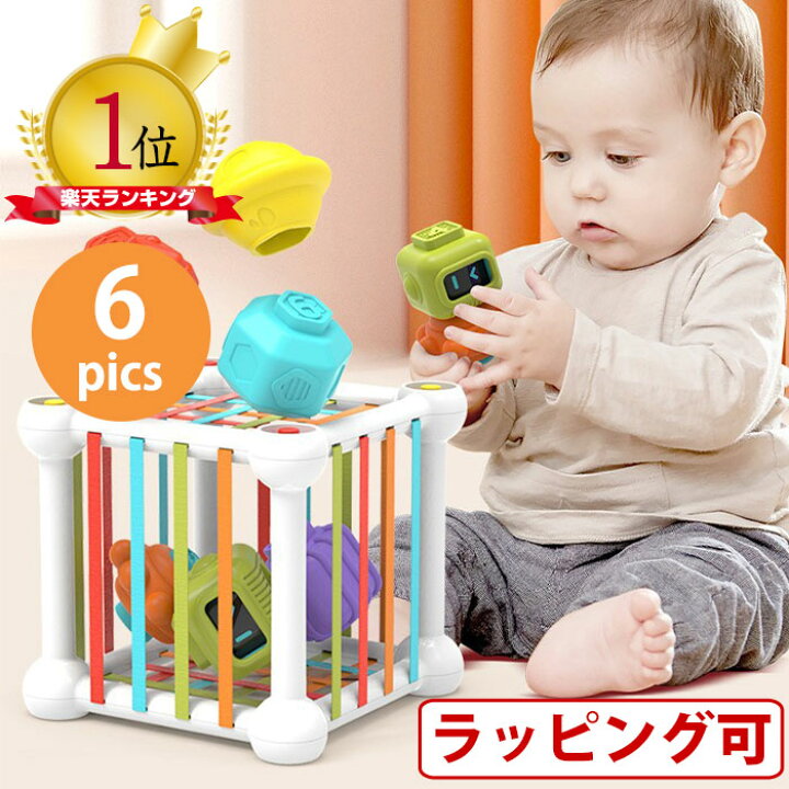 楽天市場】【親子の絆を深める知育おもちゃ】 モンテッソーリ おもちゃ 
