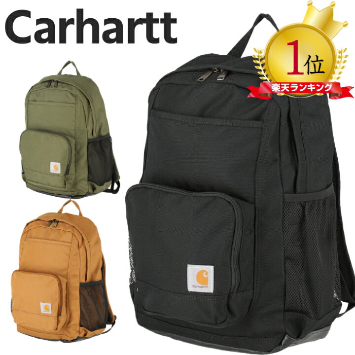 楽天市場】カーハート リュック 23L CARHARTT バックパック Utility  