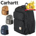 カーハート リュック carhartt 27L アドバンスド ラップトップ バックパック Advanced 27L Laptop Backpack レガシースタンダード ワークパック バック 男女兼用 正規 リュックサック通学 通勤 旅行 デイバック
