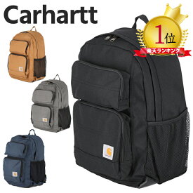 カーハート リュック carhartt 27L アドバンスド ラップトップ バックパック Advanced 27L Laptop Backpack レガシースタンダード ワークパック Legacy Standard Work Pack バック 男女兼用 正規 リュックサック通学 通勤 旅行 デイバック