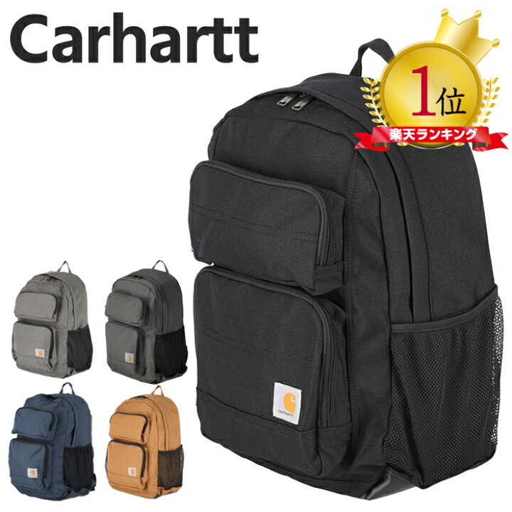 楽天市場】カーハート リュック carhartt 27L アドバンスド ラップ 