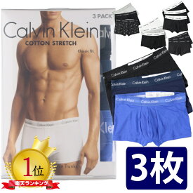 カルバンクライン ボクサーパンツ 3枚 Calvin Klein ブラック グレー ショートレッグボクサーブリーフ Mens Cotton Stretch Low Rise Trunks 3-packs 男性用 下着 コットン 3枚セット