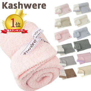 JVEFA xr[uPbg Lbv JVEGA Z^[XgCv LbvZbg JVEFA xr[uPbg oYj kashwere Center Stripe Cap and Blanket Set oYj xr[Mtg