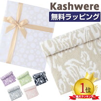 楽天市場】カシウェア 正規品の通販