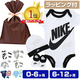 【無料ラッピング】 ナイキ ベビー服 3点セット NIKE BABY BODYSUIT SET ベビー ロンパース ボディスーツ 肌着 靴下 帽子 スタイ ビブ 新生児 男の子 女の子 夏服 半袖 長袖 セットアップ セット