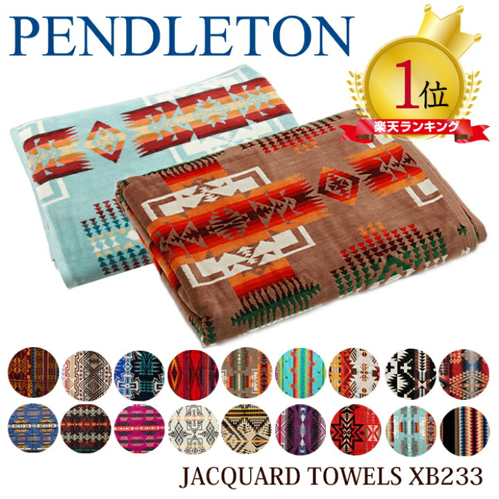 PENDLETON ペンデルトン