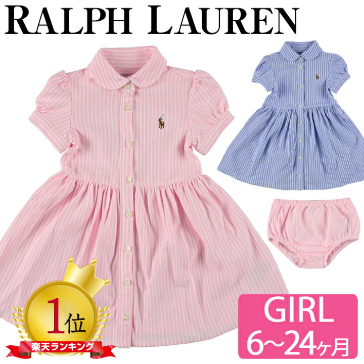 楽天市場】【メール便】 ラルフローレン ワンピース ブルマー セット 
