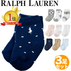 t[ xr[ C 3 pack socks Ԃ \bNX C |j[ j̎q ̎q oYj xr[EGA Ԃ 3Zbg 2Zbg xr[\bNX Mtg LbY POLO RALPH LAUREN | o