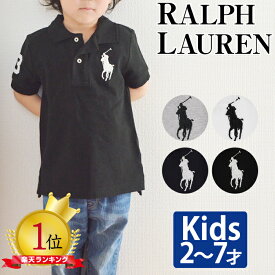 ラルフローレン キッズ ポロシャツ 半袖 ビッグポニー ボーイズ ガールズ 男の子 女の子 ショートスリーブ POLO RALPH LAUREN ポロ 【メール便送料無料】 【polo23ss】