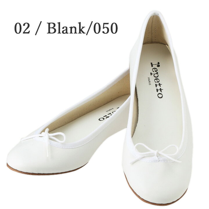 楽天市場 レペット バレエシューズ レディース Repetto Cendrillon Ballerina Fs22 Beautyholic