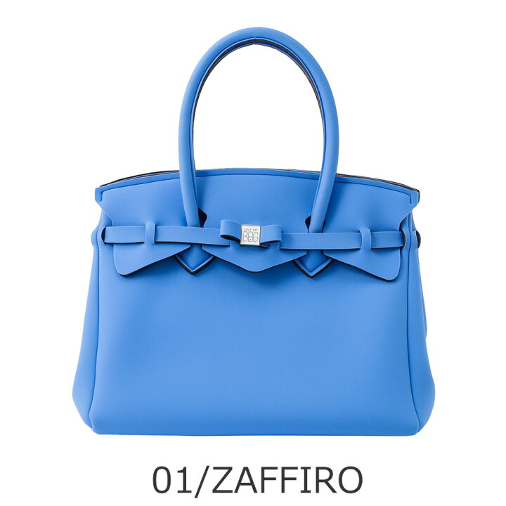 楽天市場】【あす楽】セーブマイバッグ SAVE MY BAG ミス ライクラ 