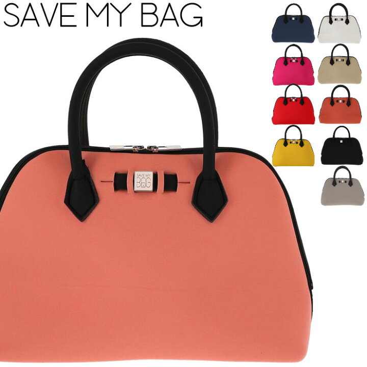 楽天市場】セーブマイバッグ SAVE MY BAG プリンセスミディ PRINCESS  
