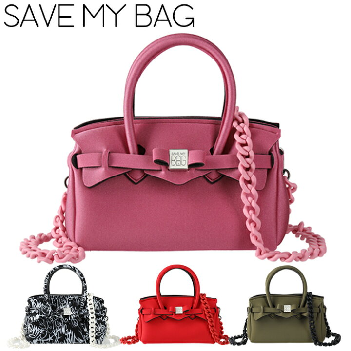 楽天市場】セーブマイバッグ バッグ SAVE MY BAG MISSY LYCRA ミッシー 