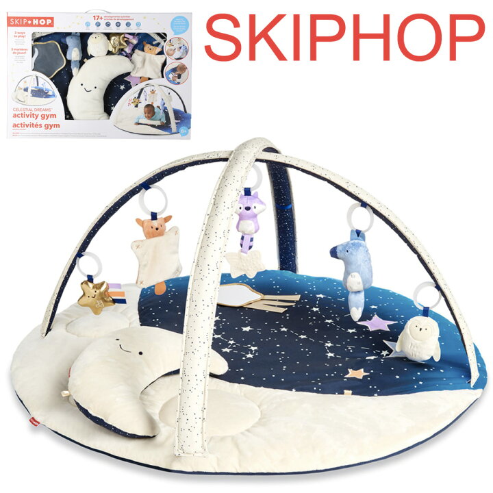 楽天市場】スキップホップ SKIPHOP ジム セレスティアル ドリームス 