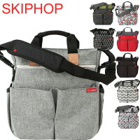 åץۥåסǥ奪 ޥХå ޥХå ٥ӡХå SKIP HOP ͥ㡼ѡХå SKIP HOP Duo Signature diaper bag