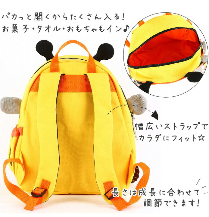 楽天市場】【99%OFFクーポン発行中】【新柄入荷！】スキップホップ 