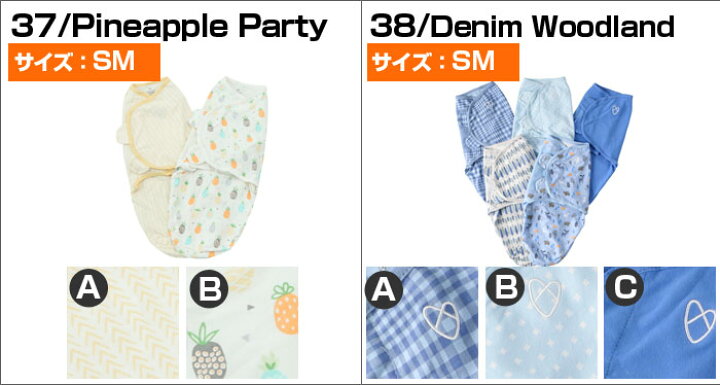 楽天市場 ｸｰﾎﾟﾝで最大500円ｵﾌ メール便 送料無料 スワドルミー おくるみ S M Lサイズ Summer Infant サマー インファント Swaddleme コットン S Mサイズ Lサイズ アフガン 出産祝い ギフト 新生児 Swaddle Me ベビー用品 バラ売り 1枚 出産祝い ベビーギフト