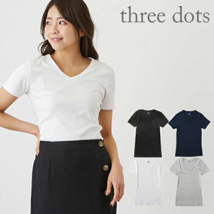 楽天市場】スリードッツ Tシャツ Vネック 半袖 Three Dots カットソー 