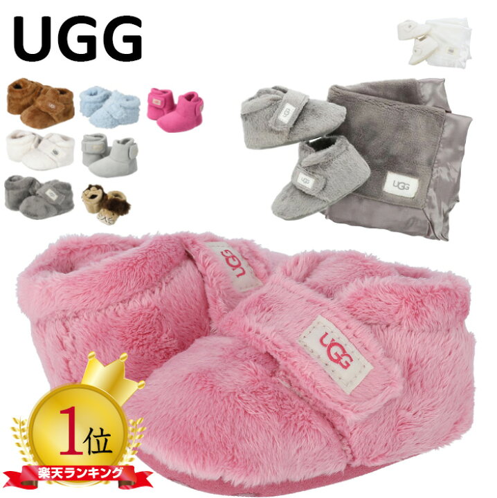 楽天市場】UGG キッズ ベビー 海外正規品 子供 I Bixbee インファント 