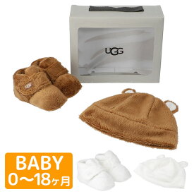 UGG ブーツ キッズ ベビー 帽子 セット 海外正規品 アグ ビックスビー アンド ビーニー UGG BIXBEE AND BEANIE【1120951I】 赤ちゃん 秋冬 出産祝い ベビーギフト専門