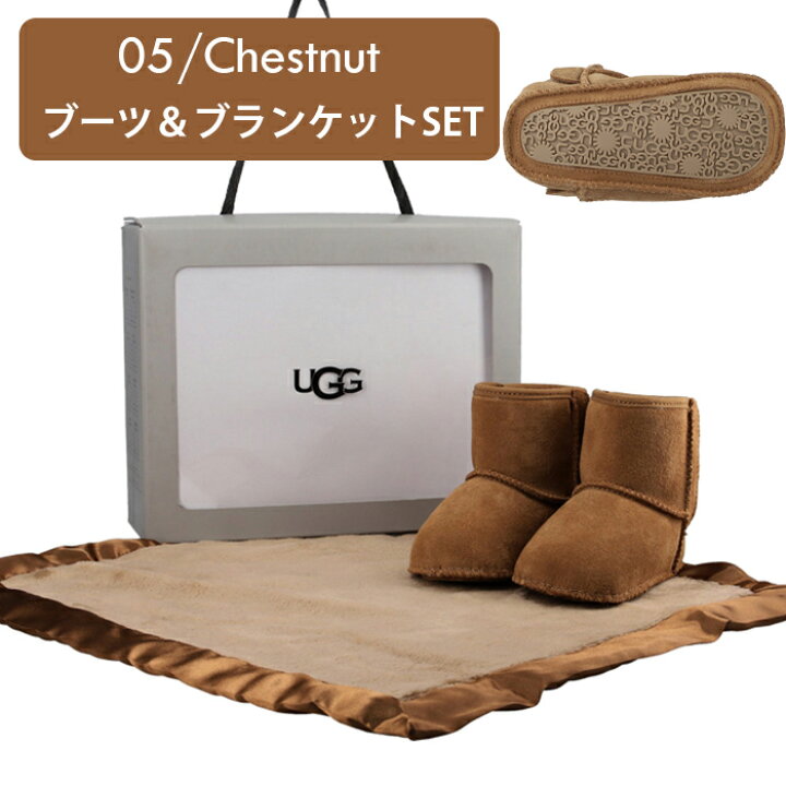 楽天市場】UGG ブーツ キッズ ベビー 帽子 ブランケット セット 海外  