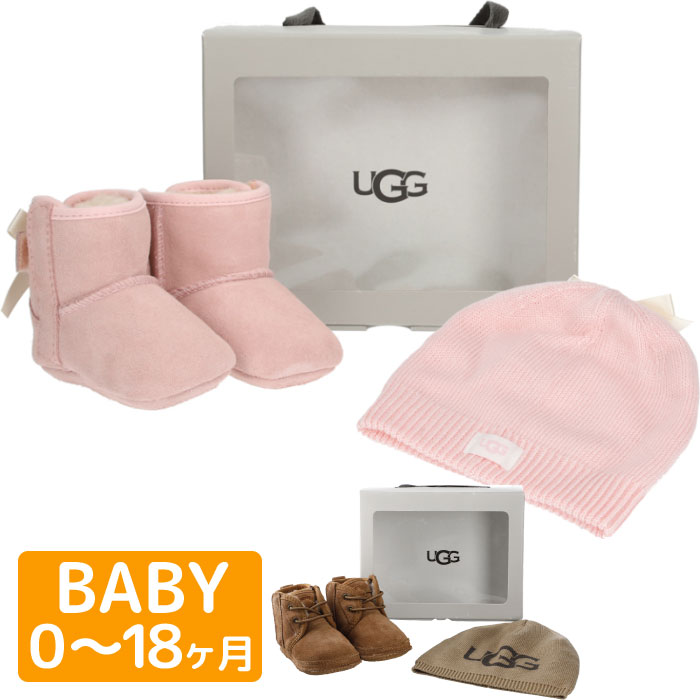 【楽天市場】UGG ブーツ キッズ ベビー ニット帽 セット 海外正規品