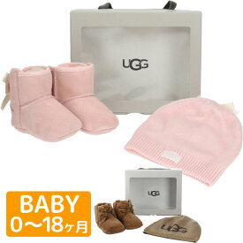 UGG ブーツ キッズ ベビー ニット帽 セット 海外正規品 アグ ベビー ニューメル アンド アグ ビーニー 【1104729I】 UGG BABY NEUMEL AND UGG BEANIE 赤ちゃん I Jesse Bow and Banie 秋冬 出産祝い ベビーギフト専門