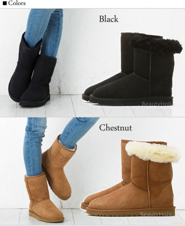 楽天市場】UGG ムートンブーツ クラッシック ショート 海外正規品 送料  
