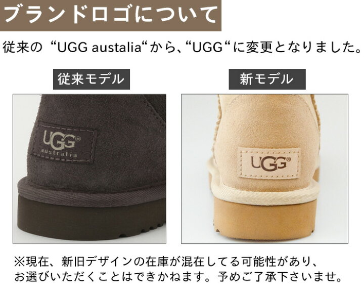 楽天市場】UGG ムートンブーツ クラッシック ショート 海外正規品 送料 