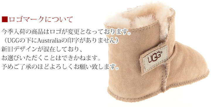 楽天市場】【UGG ベビーキッズ 海外正規品 / 送料無料 】 UGG  