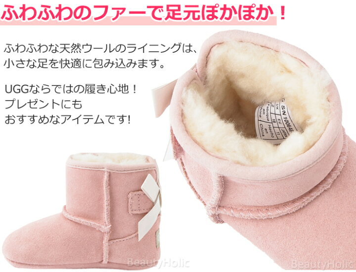 楽天市場】UGG ムートンブーツ キッズ ジェシーボウ Jesse Bow UGG 