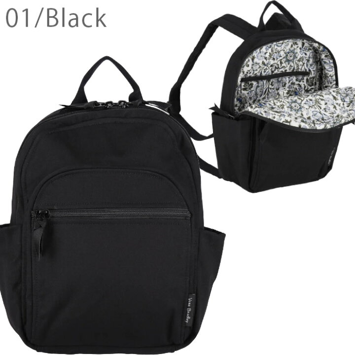楽天市場】ヴェラブラッドリー バックパック VERA BRADLEY Small 