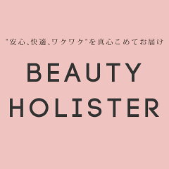 BeautyHolister