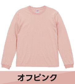 それってさぁ!!部屋着…ってコト!? おもしろTシャツ 無地 レディース メンズ キッズ 長袖Tシャツ ネタ パロディシャツ ちいかわ S M L XL XXL 送料無料 20色以上 選べるカラー 定番シルエット ティーシャツ プレゼント 誕生日 送別会 忘年会 父の日 母の日 景品 クリスマス