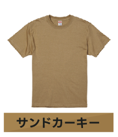 それってさぁ!!寝巻…ってコト!? おもしろTシャツ 無地 レディース メンズ キッズ 半袖Tシャツ ギフト プレゼント パロディシャツ ネタ ちいかわ