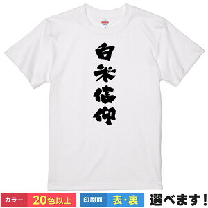 ��������t�V���c ���ĐM�� ���� �M���� ���� �O�b�Y �y �I�ׂ�20�F�ȏ� �� �O��v�����g �z �����Y ���f�B�[�X ���� �ʔ��� �e�B�[�V���c �� ���� ���C�X ��H�� �t�[�h�t�@�C�^�[ ���H�X ���j