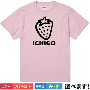 TVc ICHIGO  Y fB[X LbY  l^TVc TVc t[h CXg S M L XL XXL 傫TCY TCY J[Lx 20Fȏ Mtg v[g ʔ
