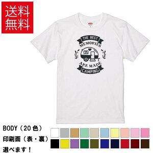 TVc ō̎voLv n Y fB[X LbY TVc fUCTVc CXg the-best-memories-are-made-camping