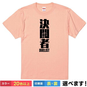 TVc  Y fB[X  ʔTVc Mtg v[g Q[ J[h T