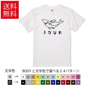 ӂЂ TVc n Y fB[X LbY CXg IׂLxȃJ[ tJq T shark V[N ǂԂ