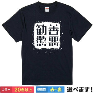 ��������t�V���c �����Y ���f�B�[�X ���� T�V���c �y ���P���� �z �ʔ� �l�^t�V���c ��100% �M���� �l���n�� ���� ���E�̖� ���t ���` �q�[���[ ���㌀ ���𓢂� �{�b�N�X���S �X�v���b�V�� �O